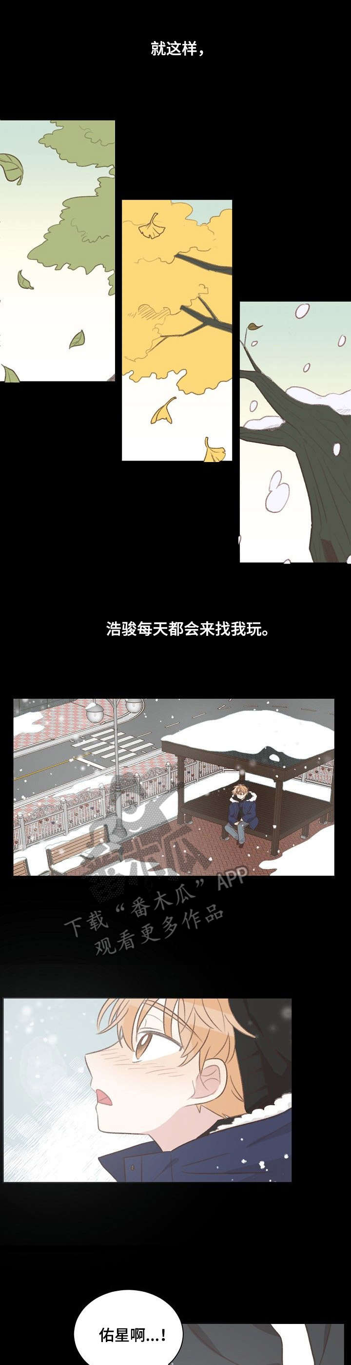 第22话2