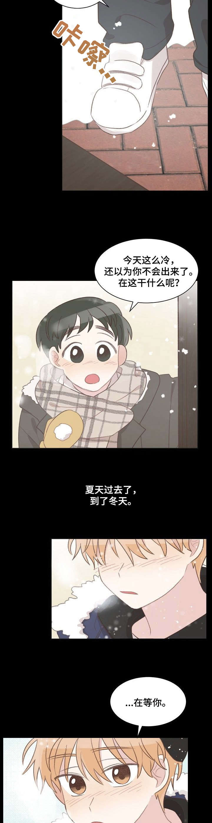 第22话3