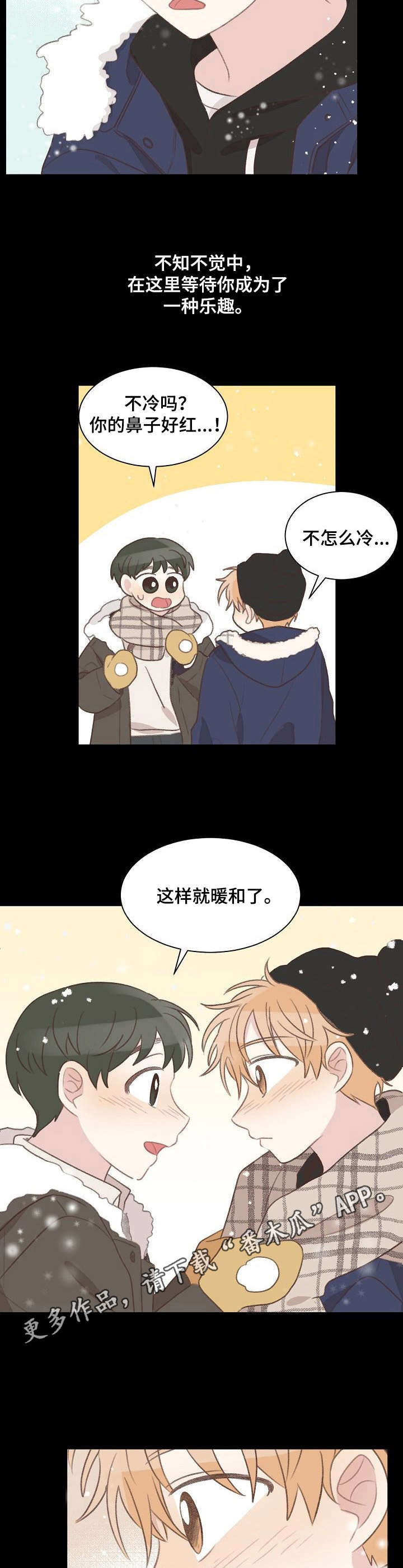 第22话4