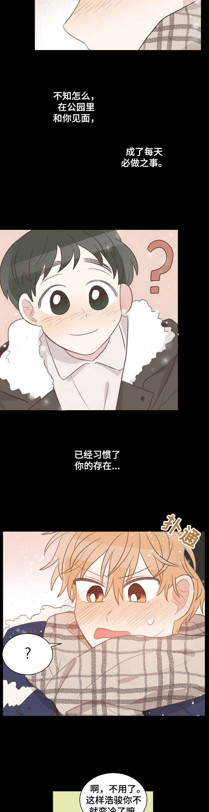 第22话5