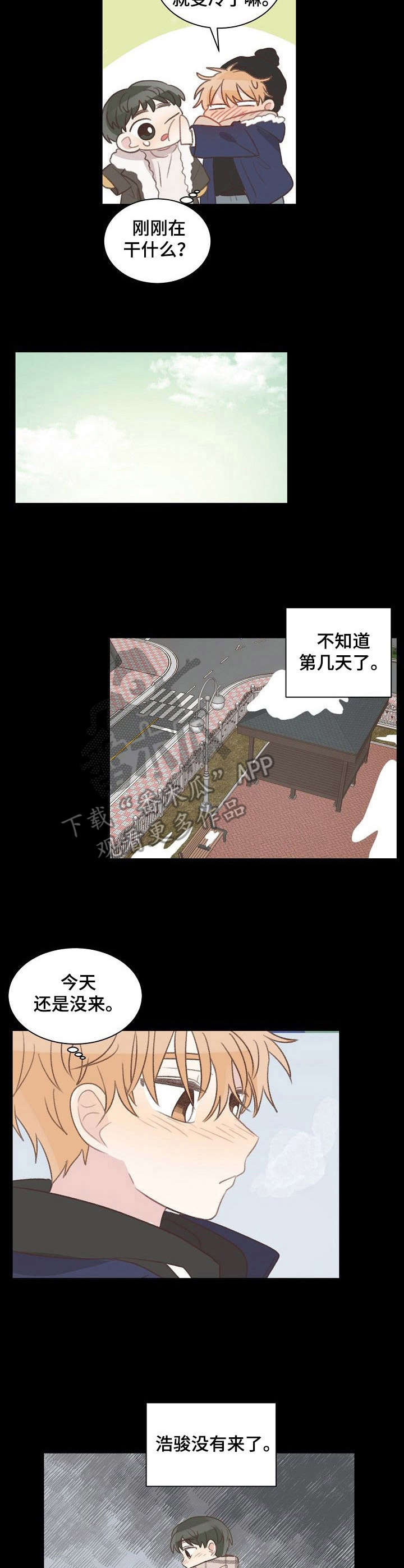 第22话6