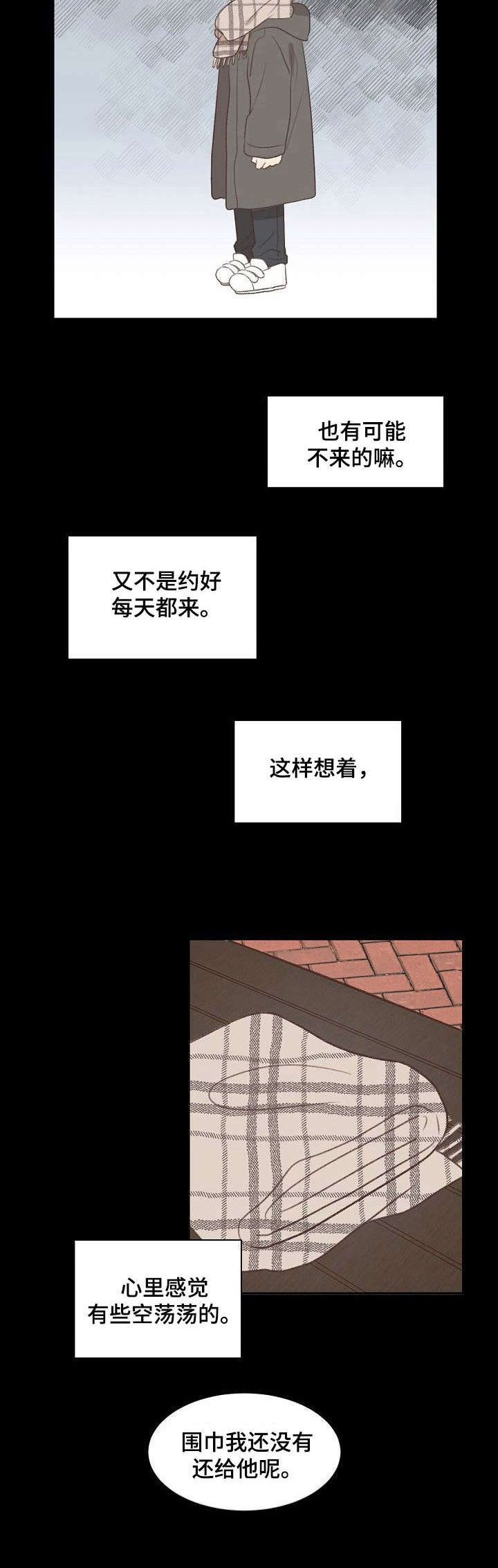 第22话7