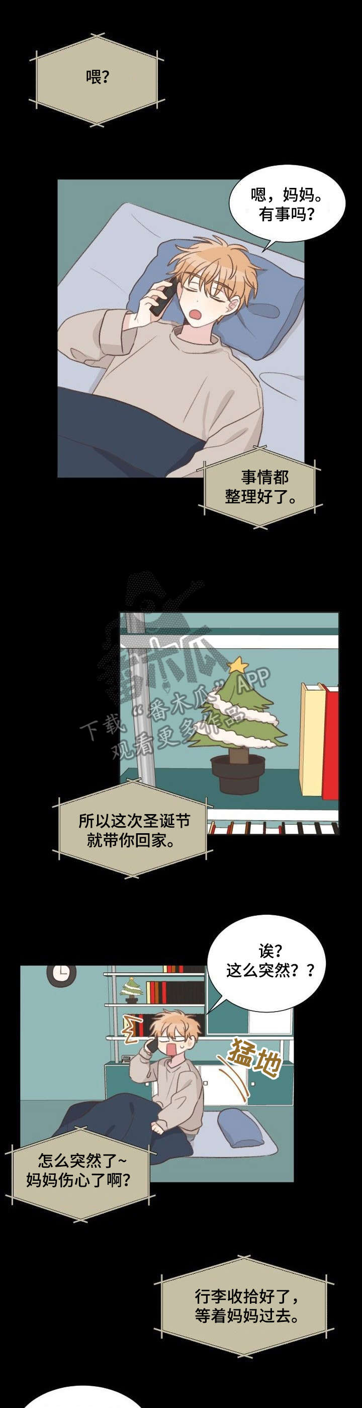 第22话8