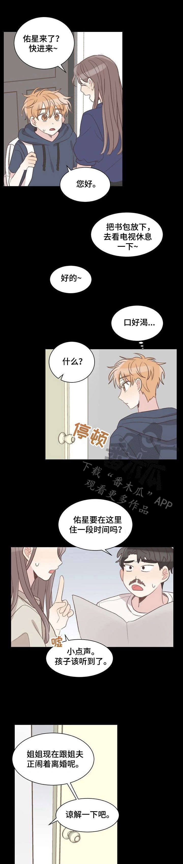 第21话0