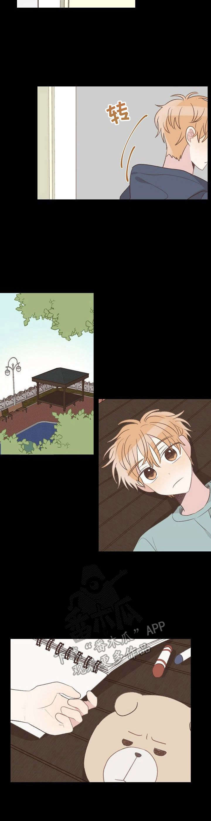 第21话1