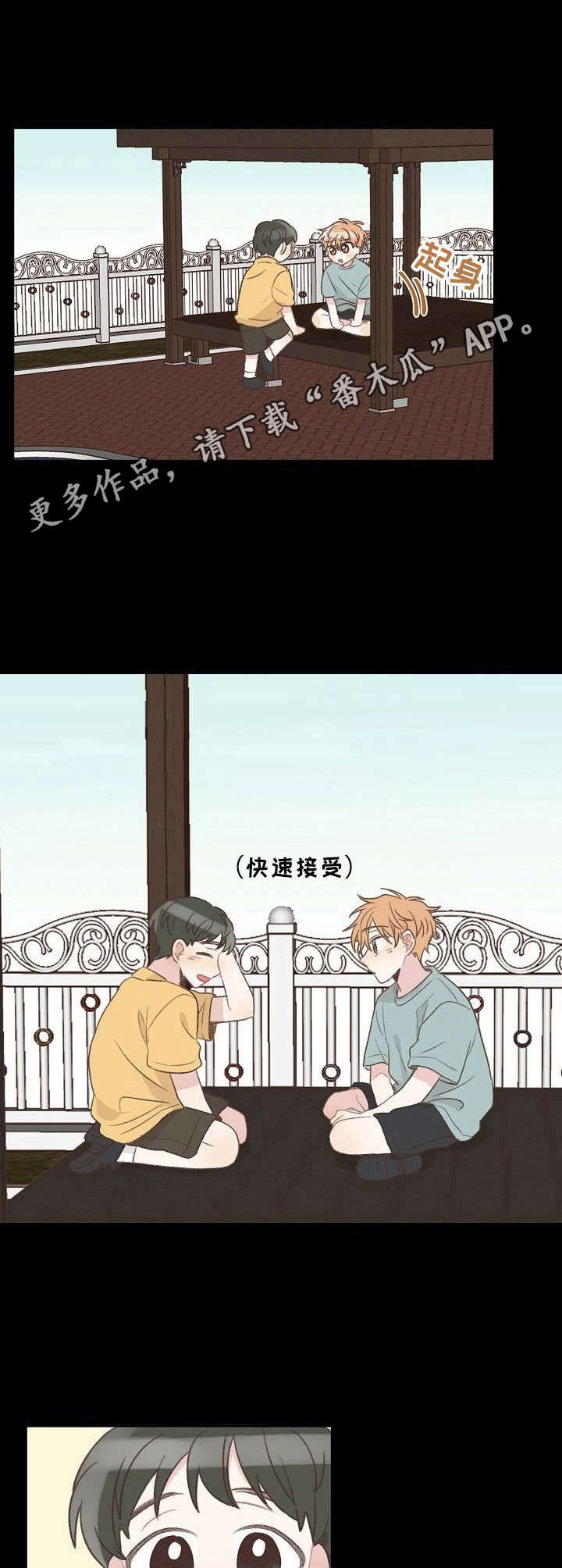 第21话3