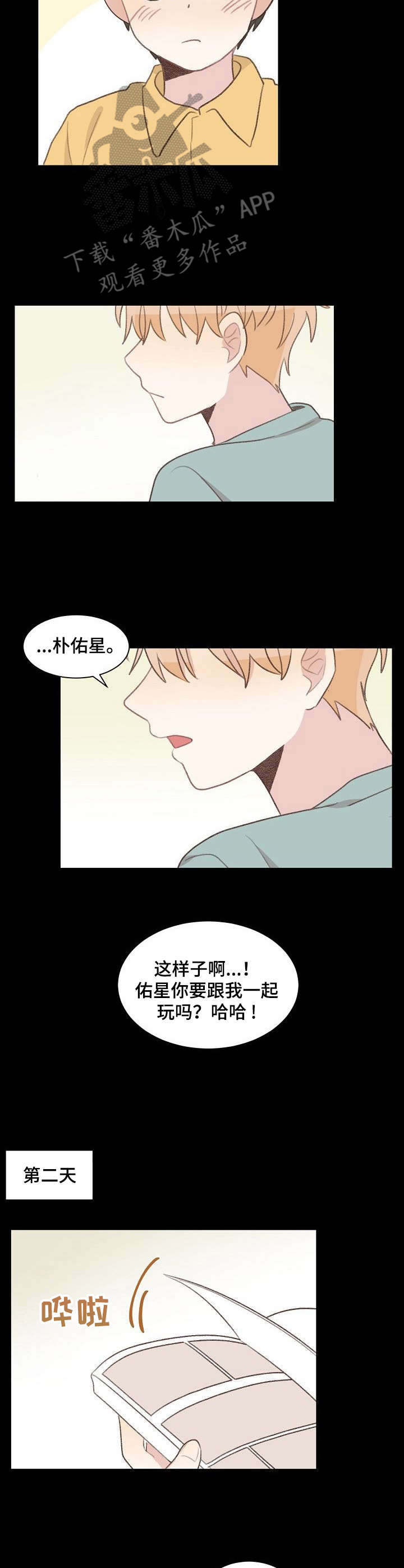 第21话6