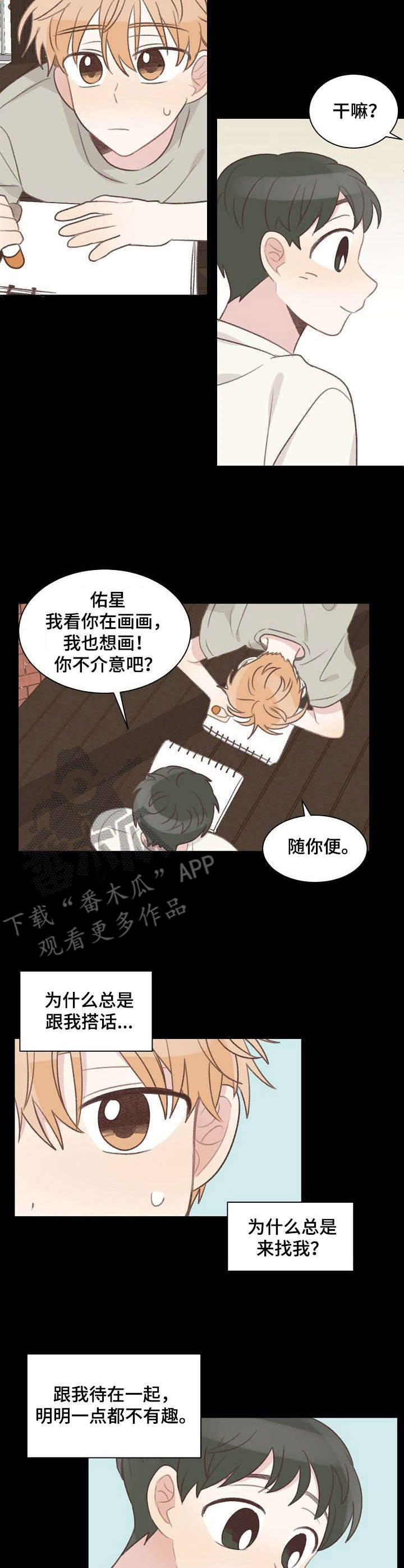 第21话8