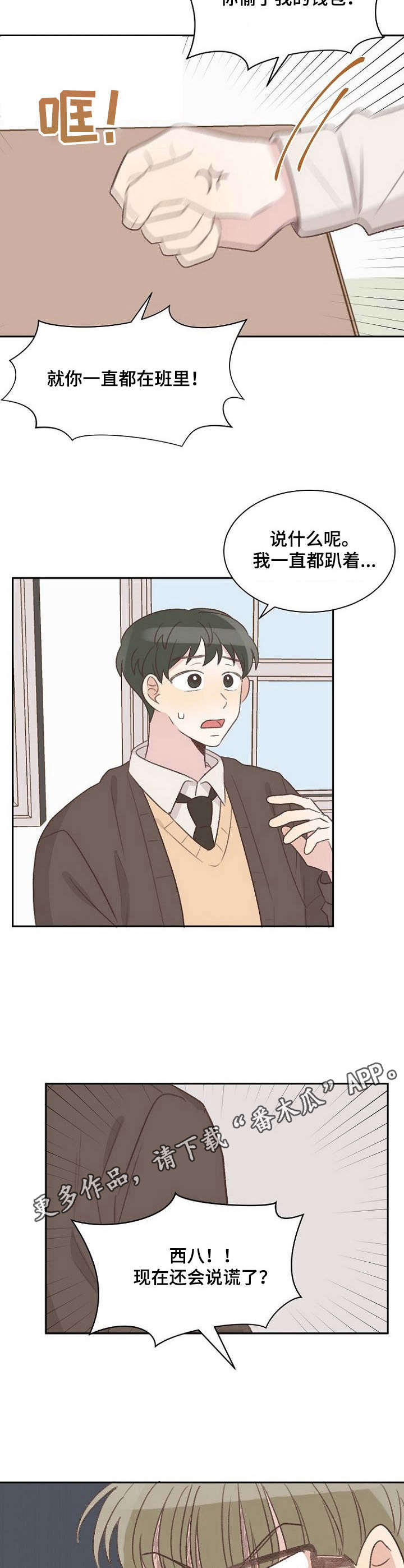 第17话1
