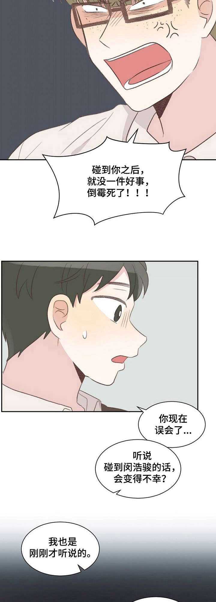 第17话2