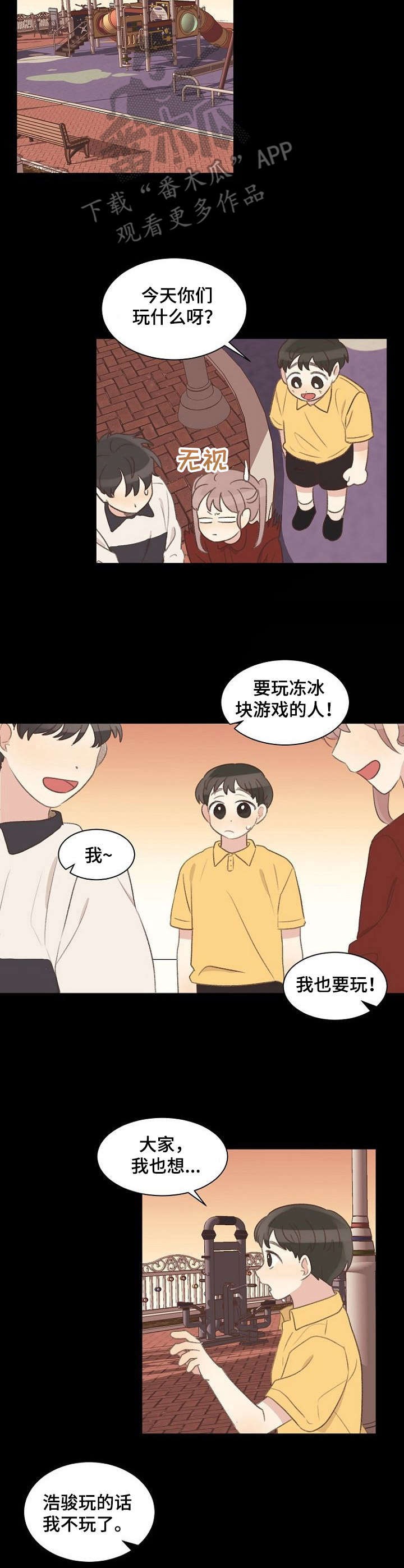 第17话5