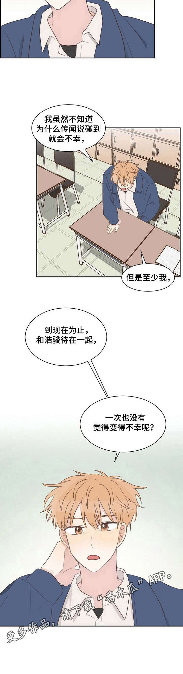 第17话9