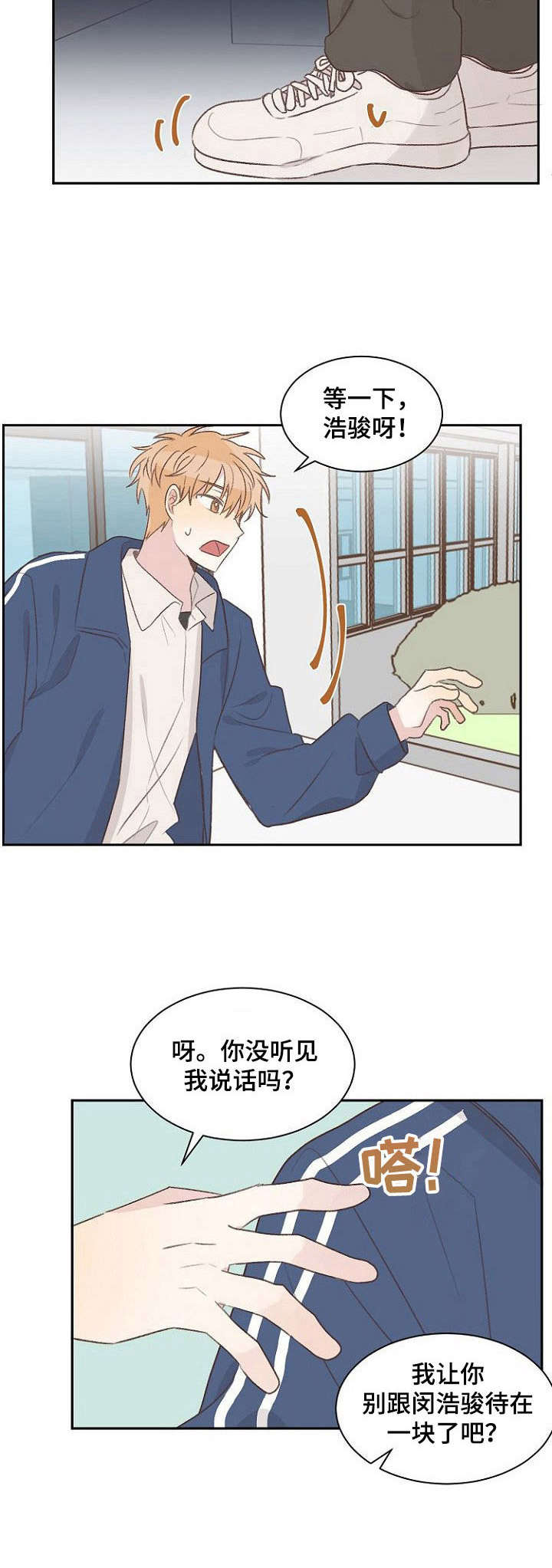 第16话1