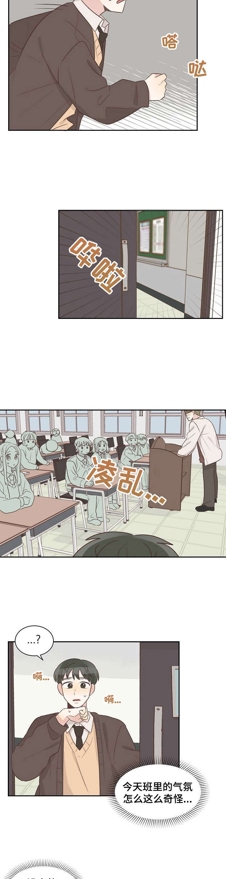 第16话3