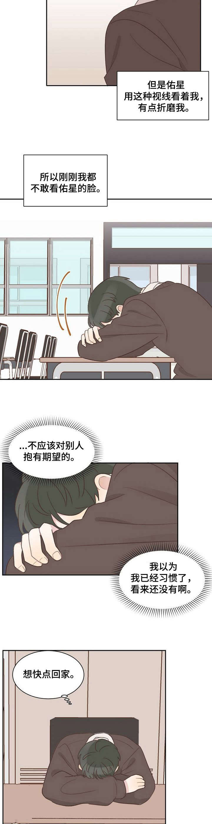 第16话5