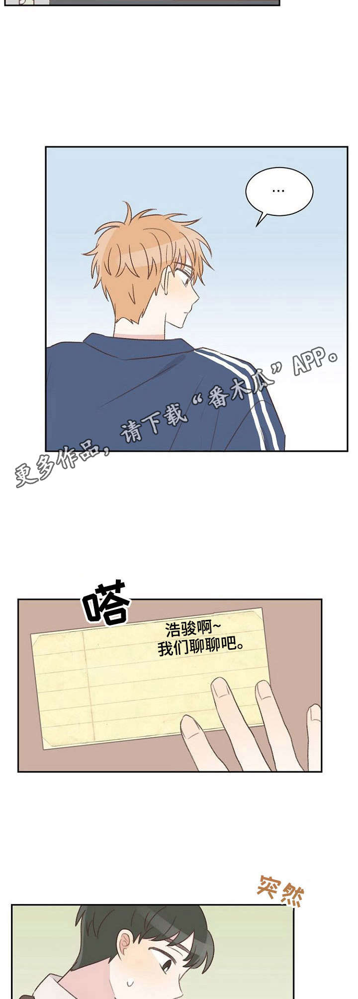 第16话6