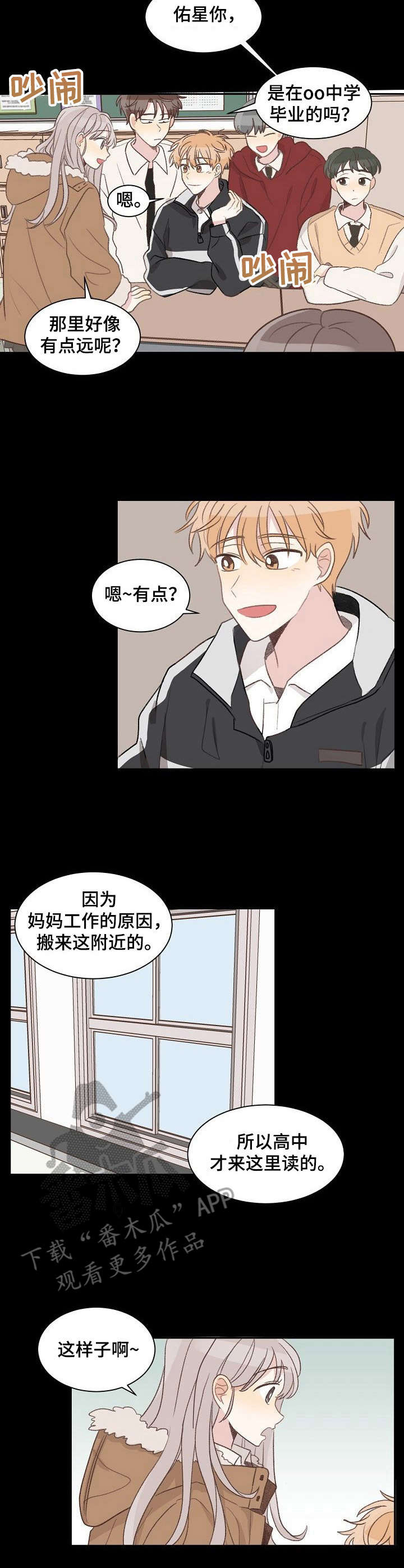 第13话1