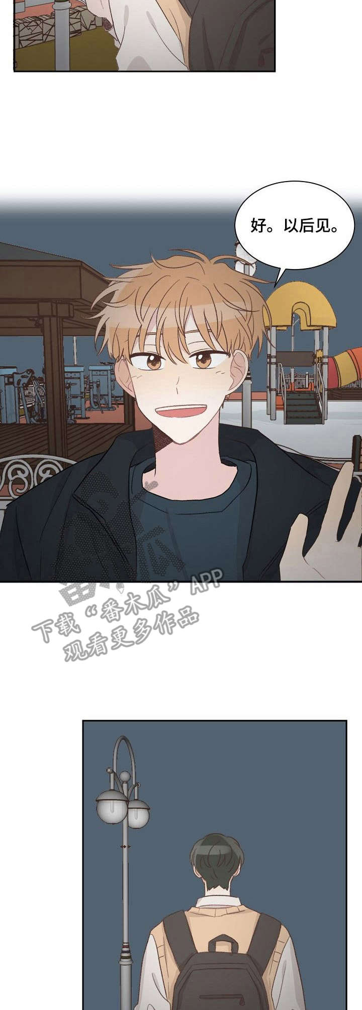 第13话3