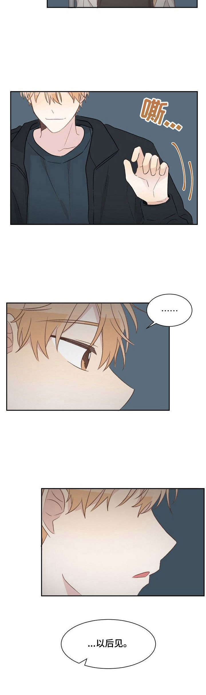 第13话4