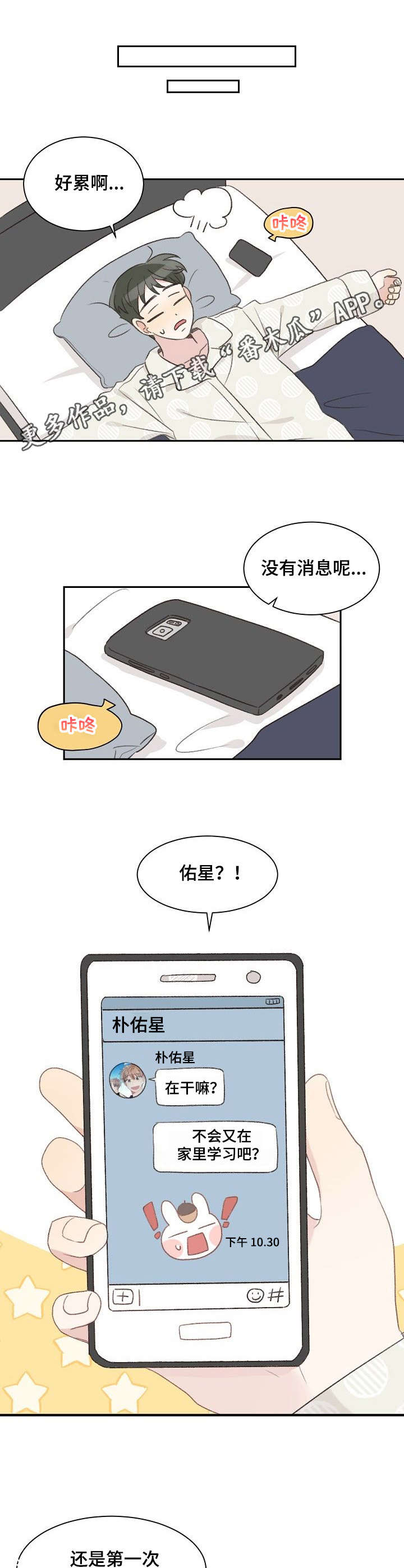 第13话5
