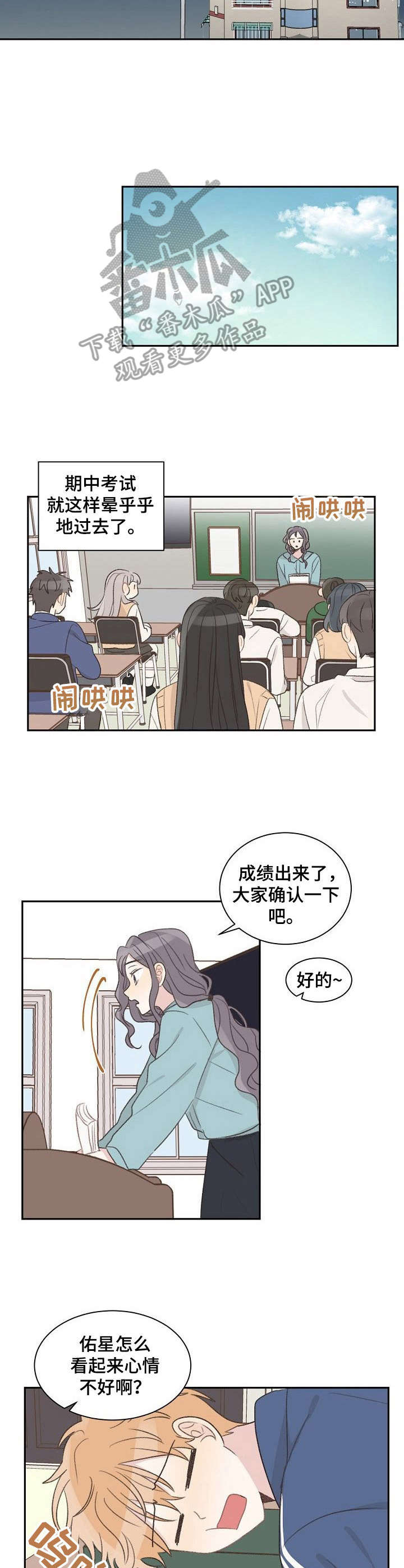 第13话8