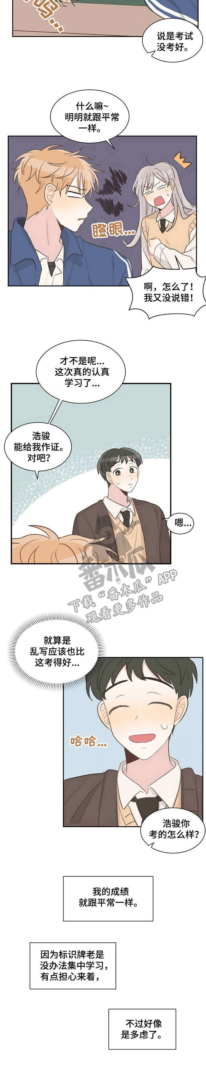 第13话9