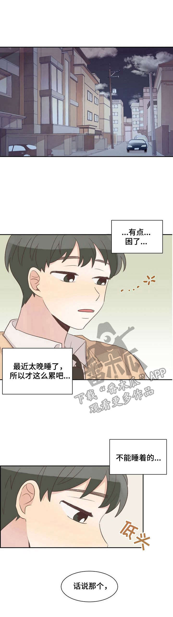 第11话0