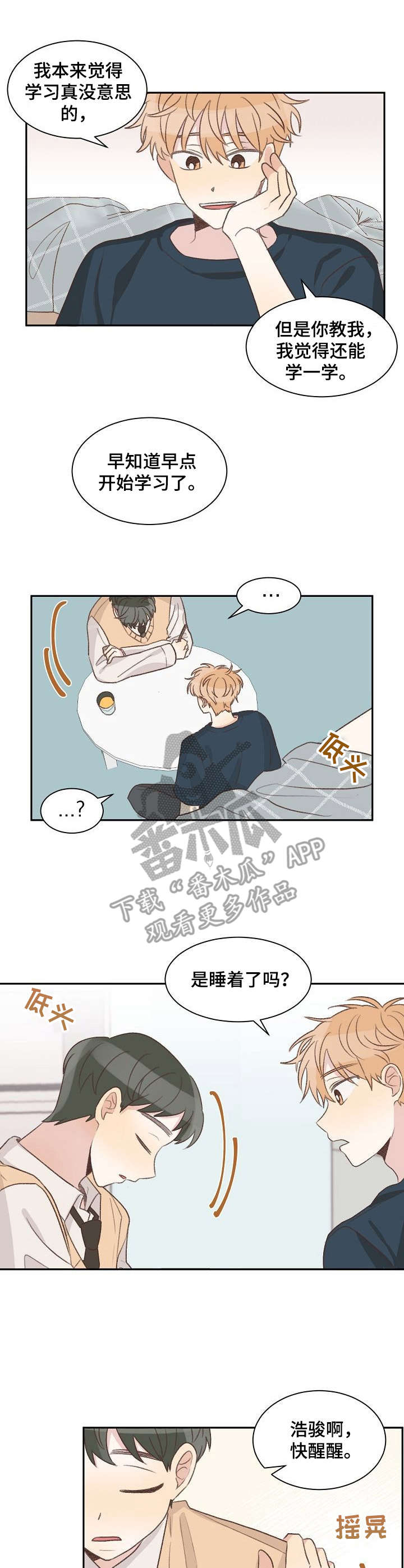 第11话1