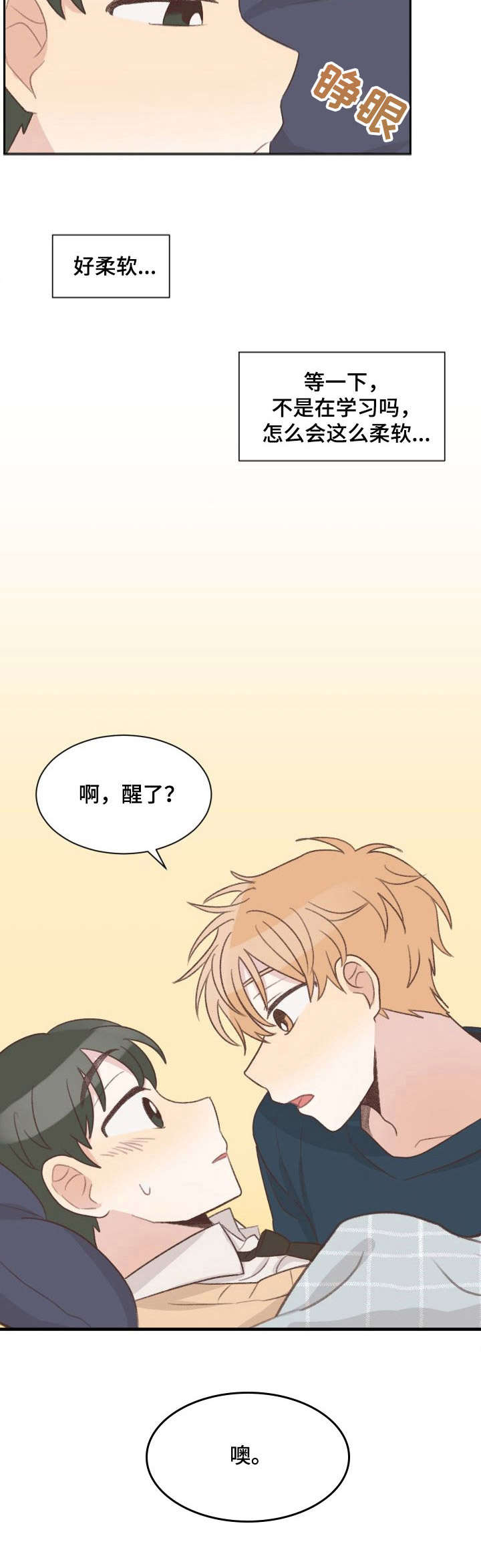 第11话5