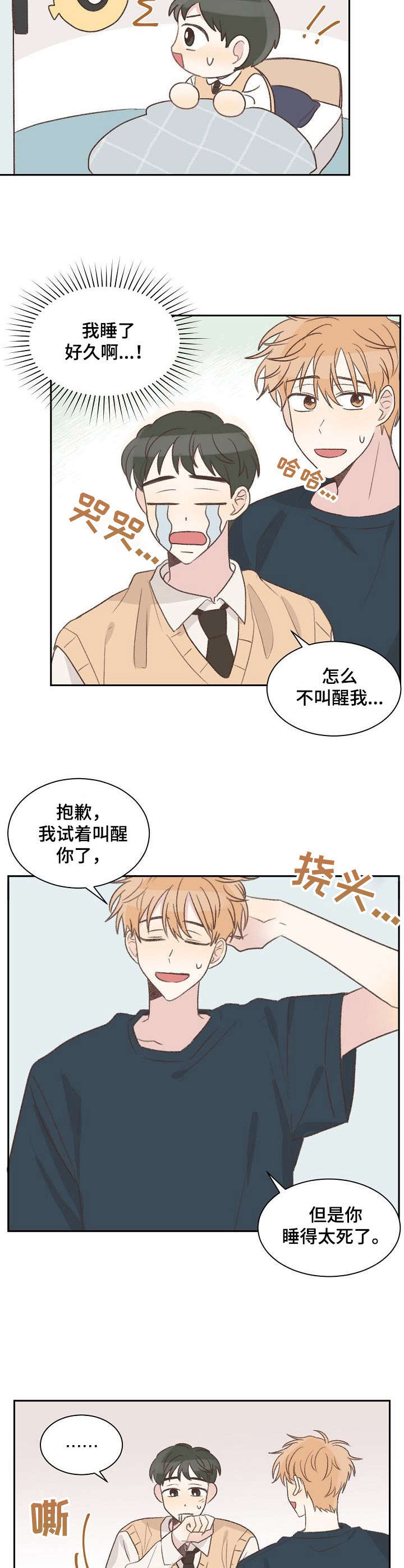 第11话7