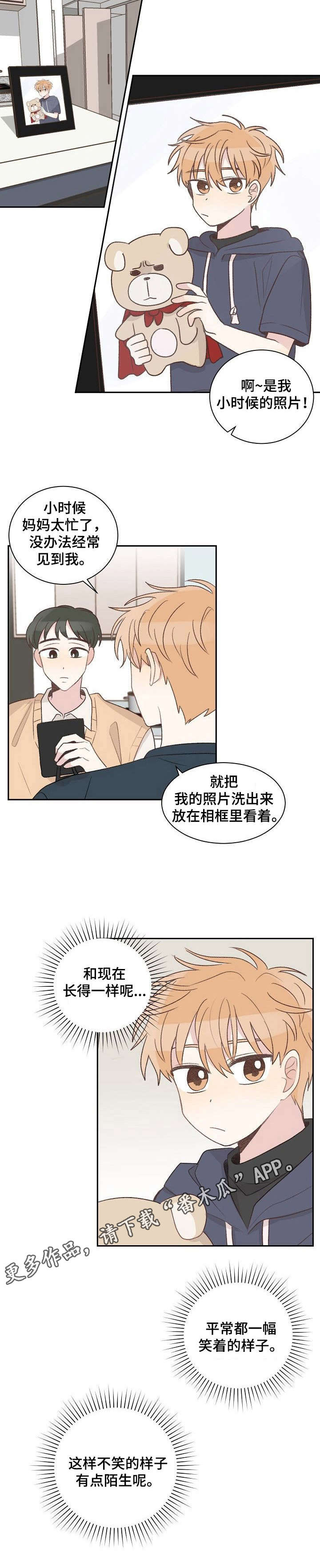 第11话9