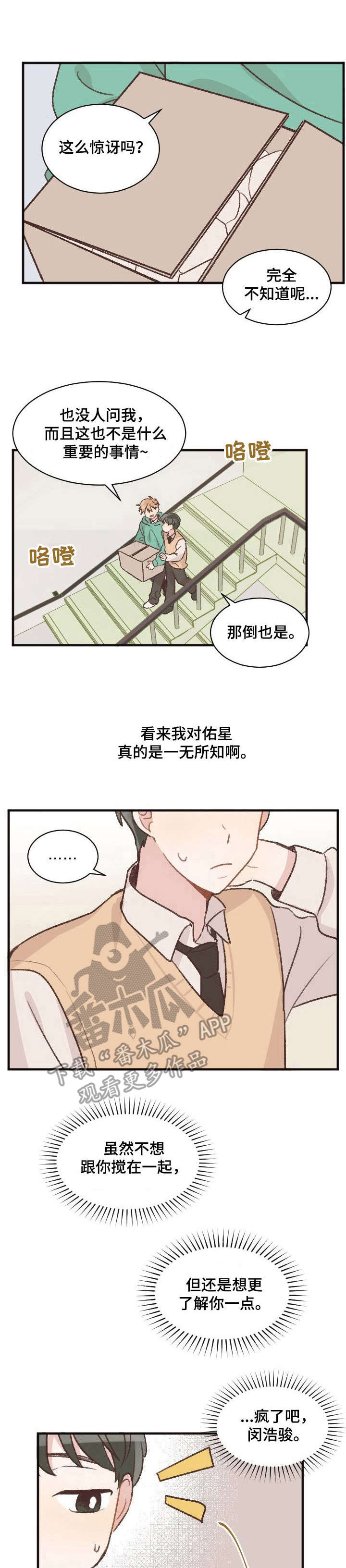 第7话0