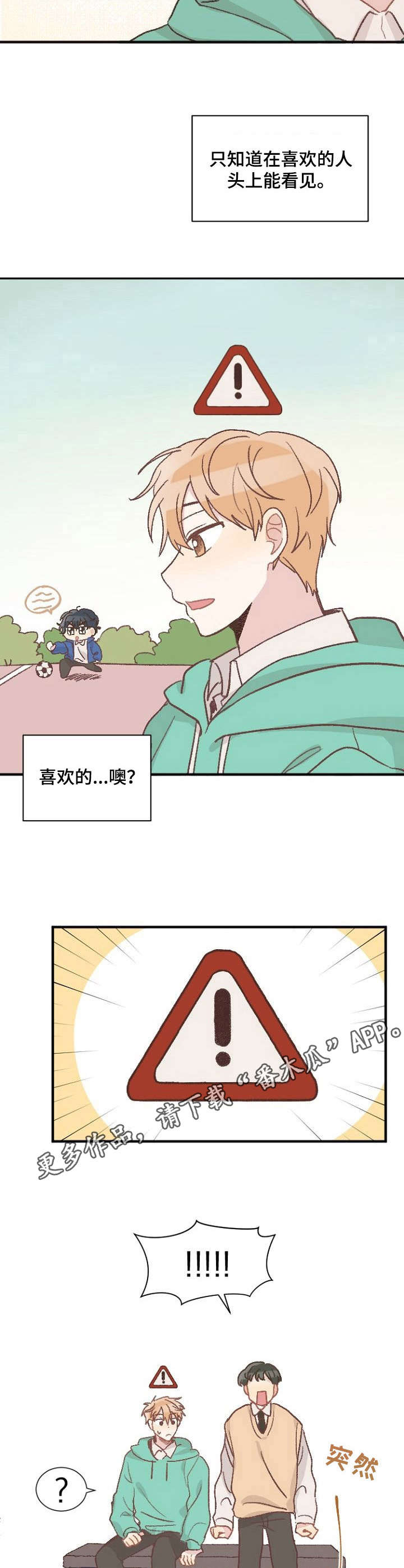 第7话6