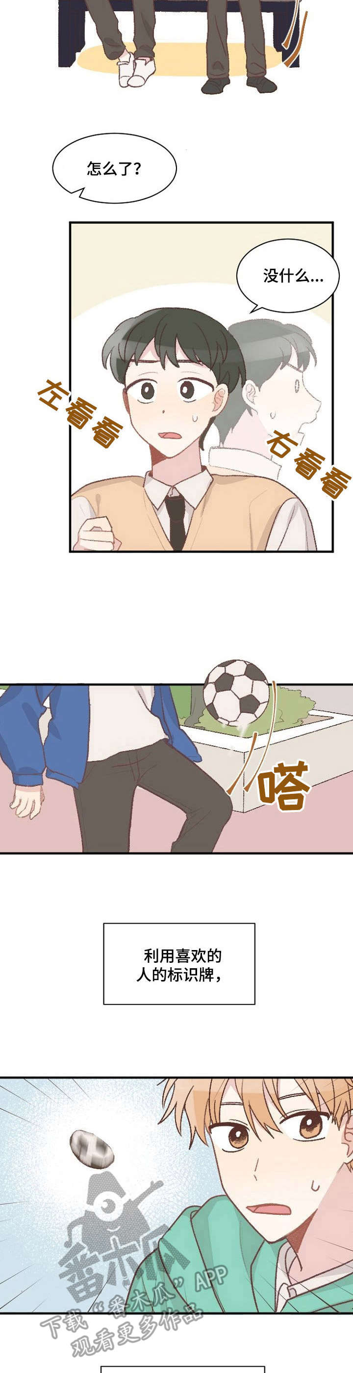 第7话7