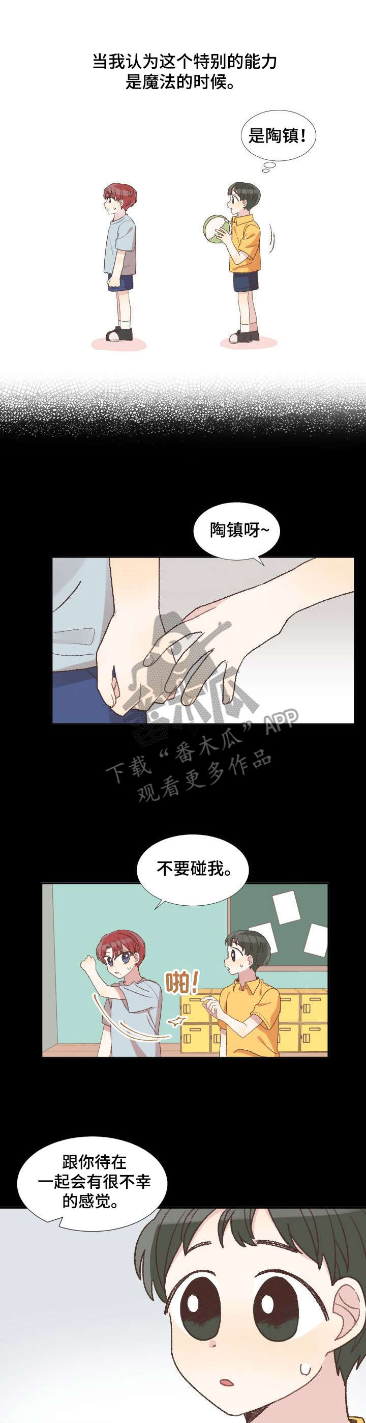 第4话0