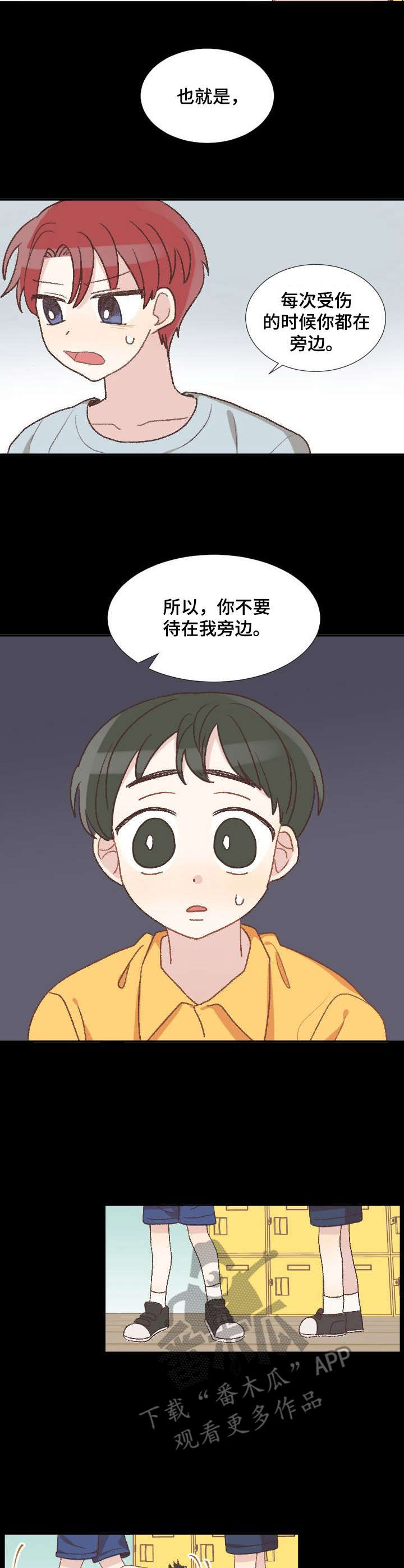 第4话1