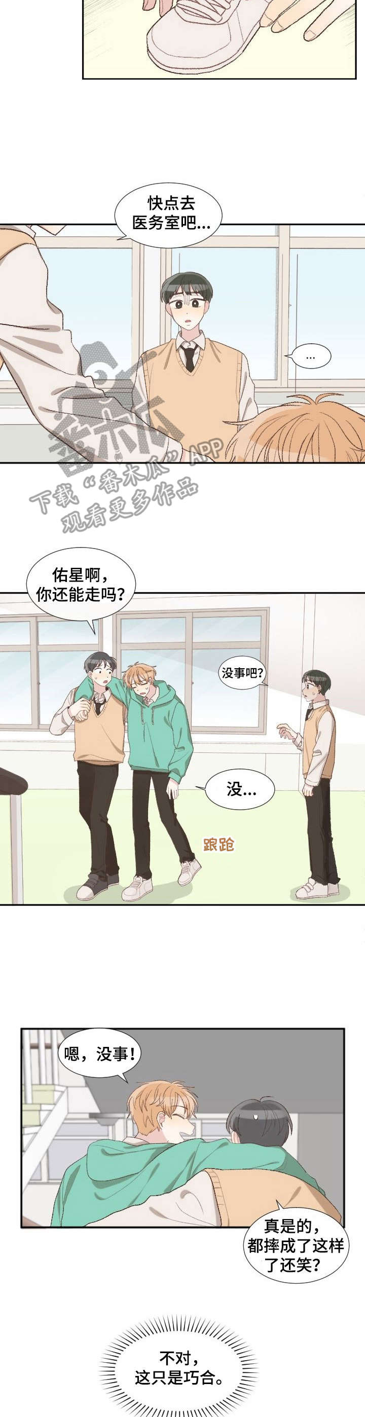 第4话8