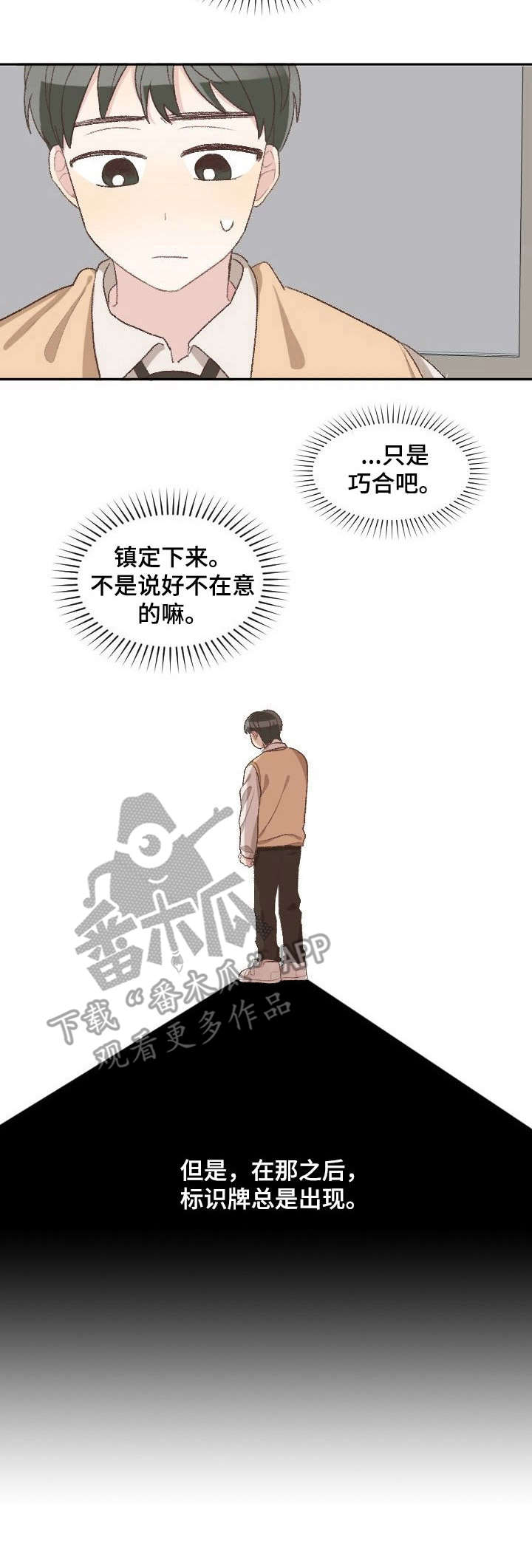 第4话9