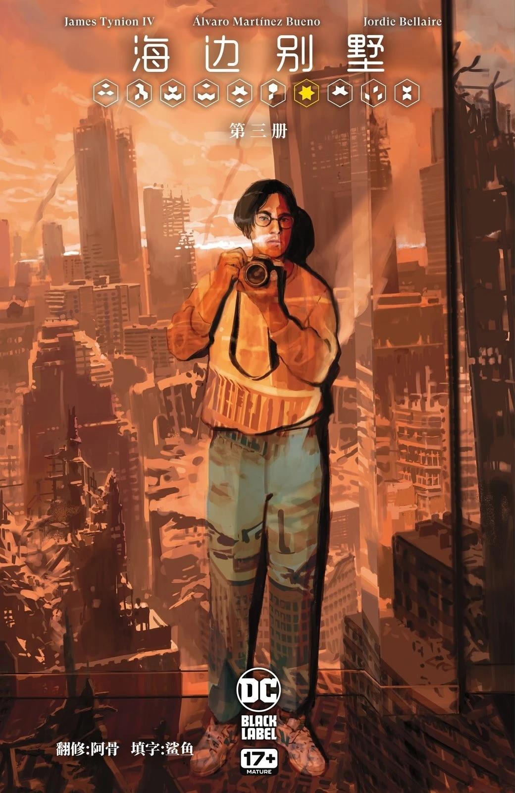 第3话0