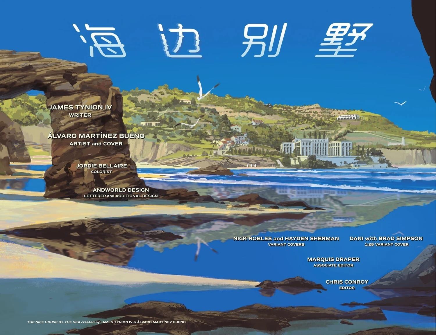 第3话5