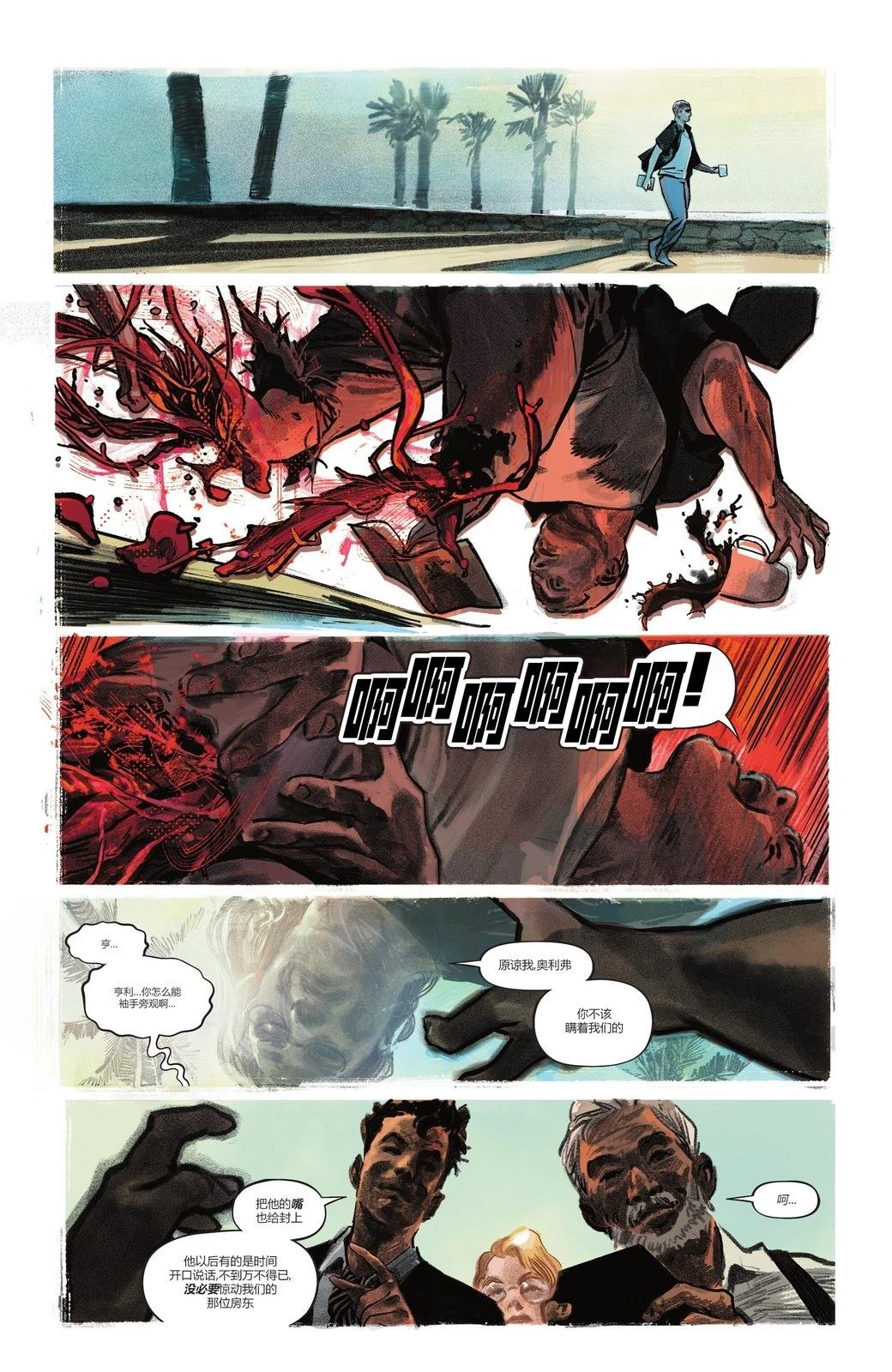 第4话22