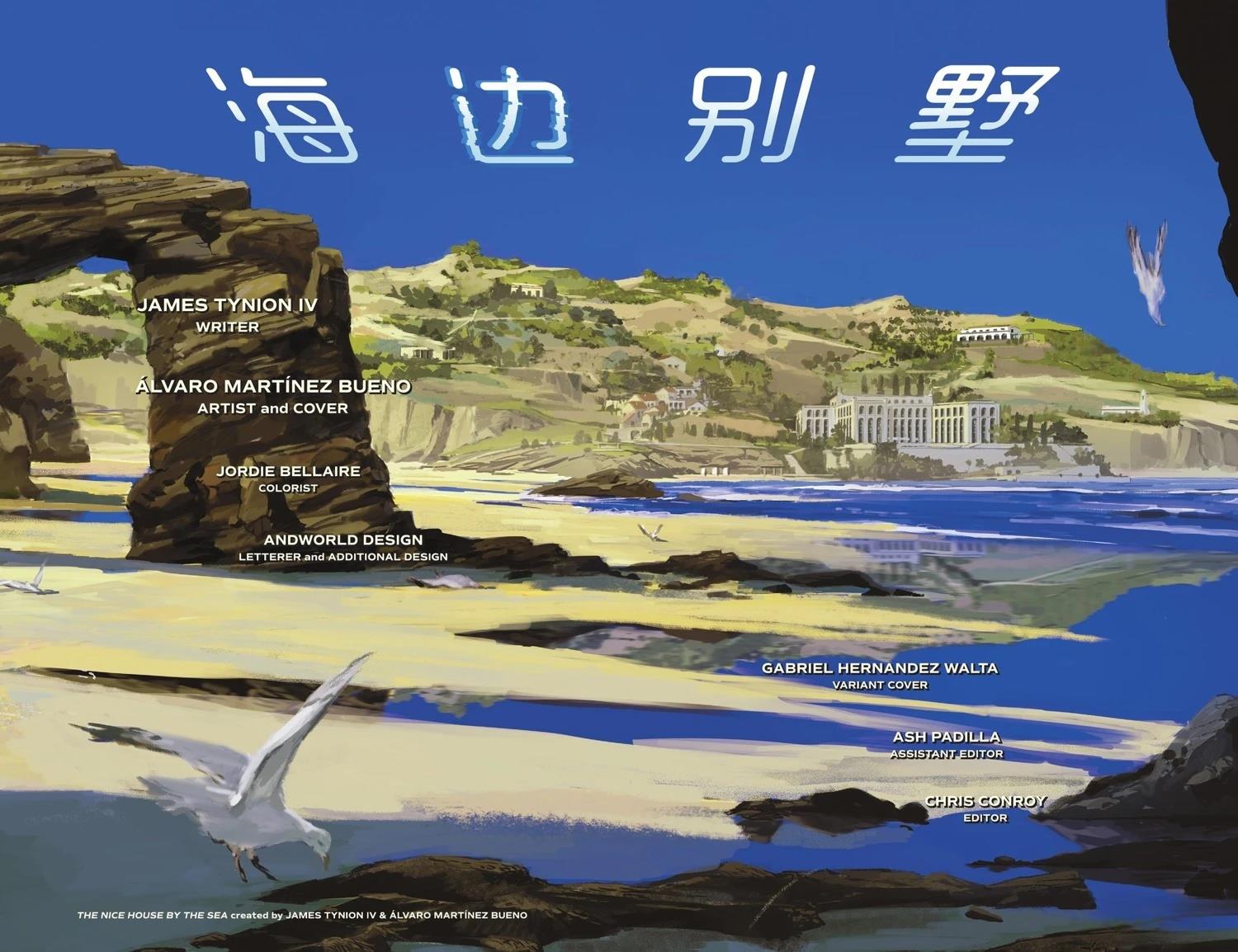 第4话5