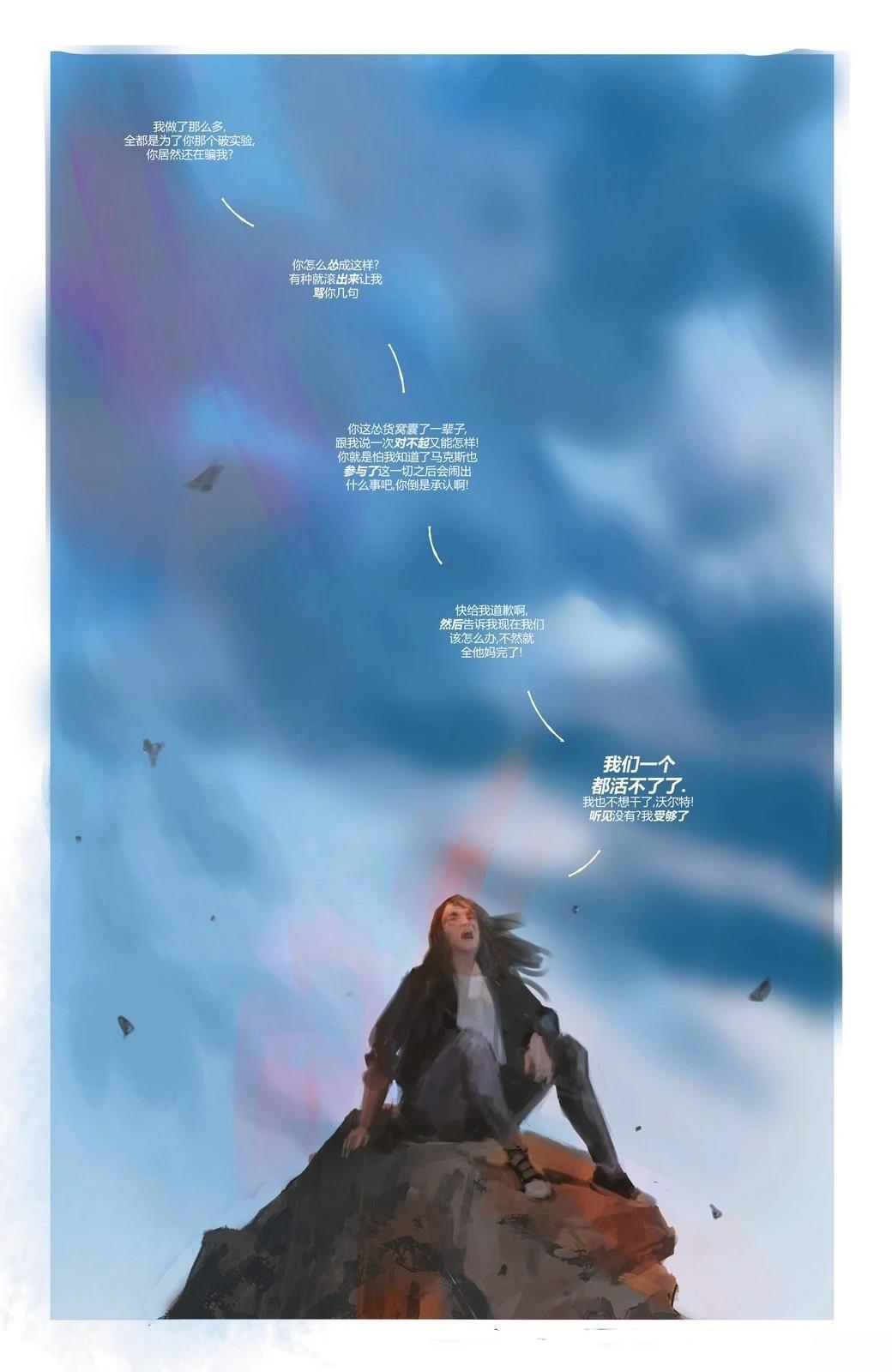 第5话14