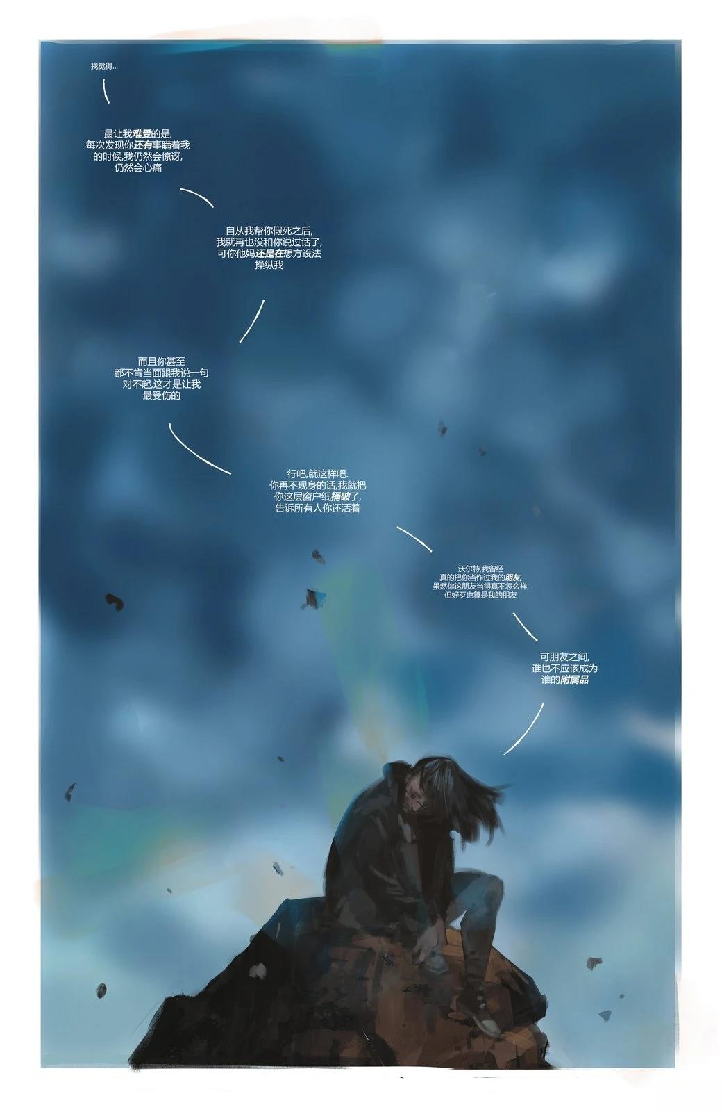 第5话15