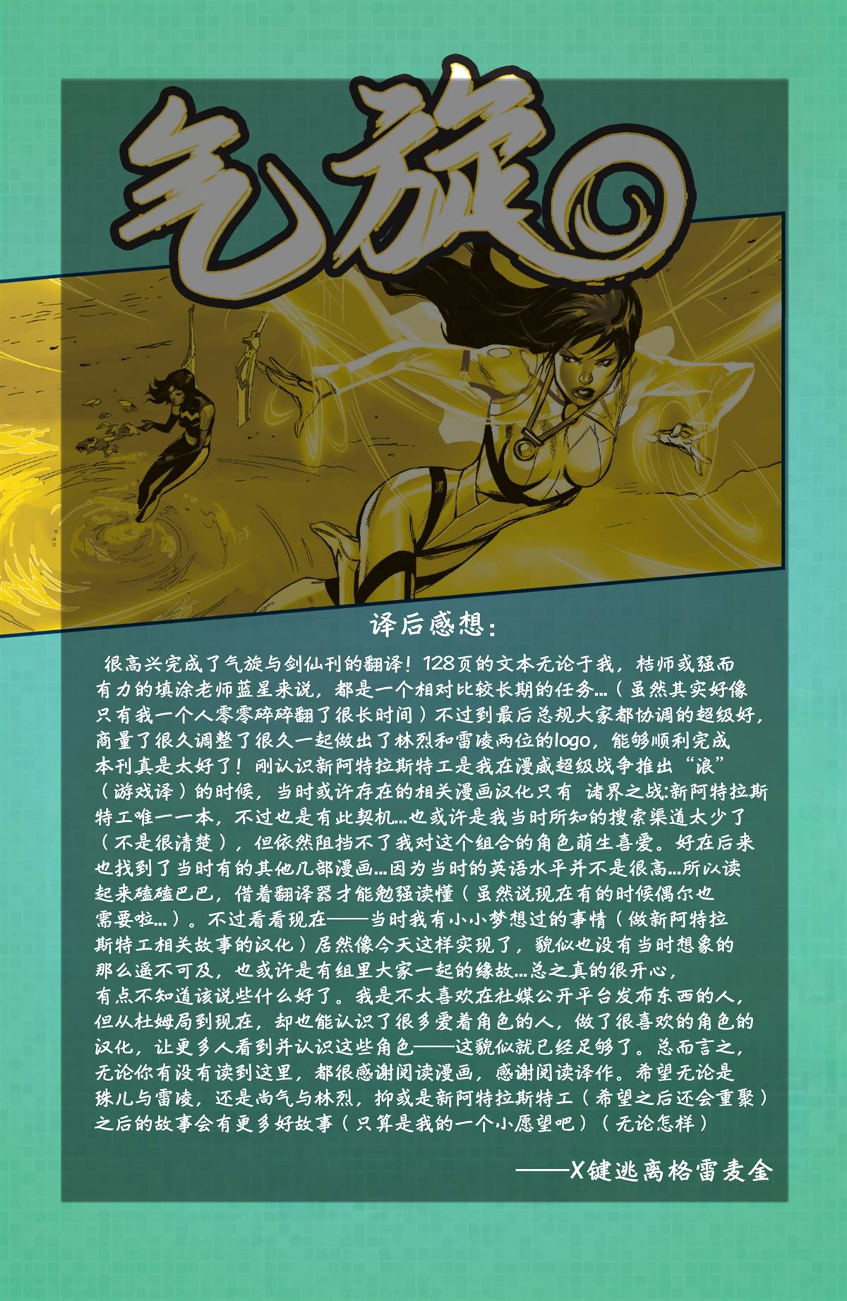 大师课部分128