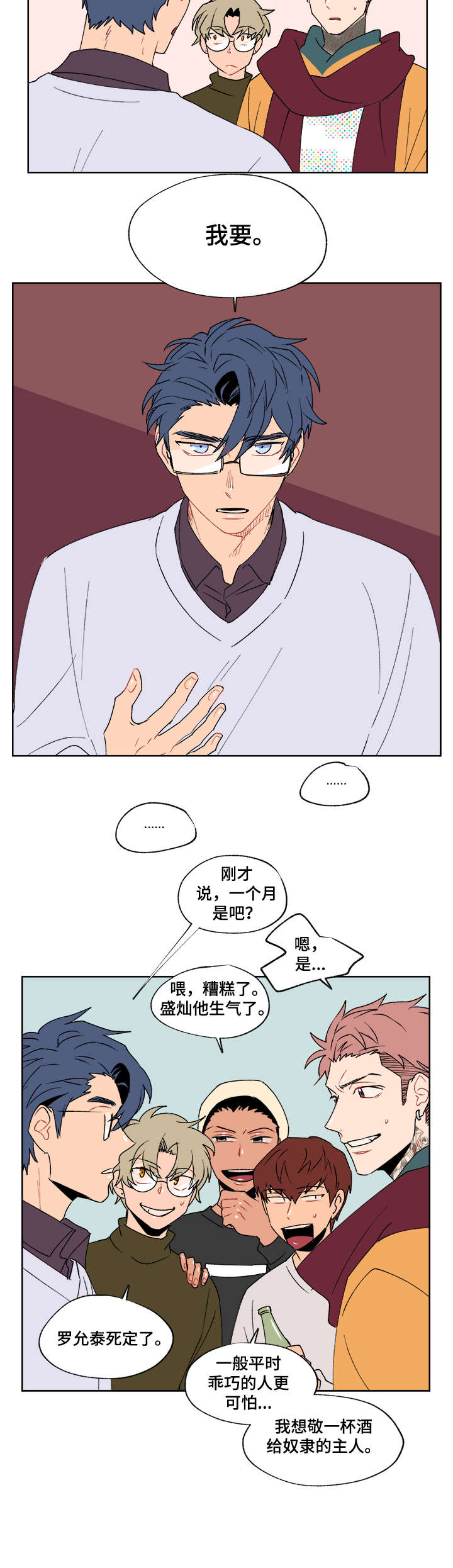 第35话17