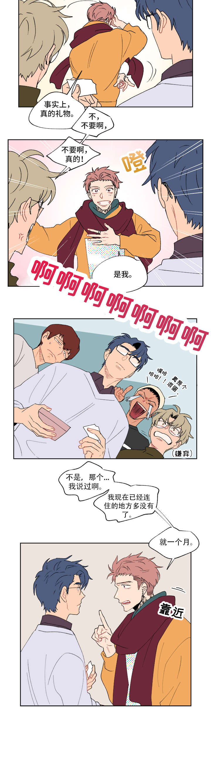 第35话15