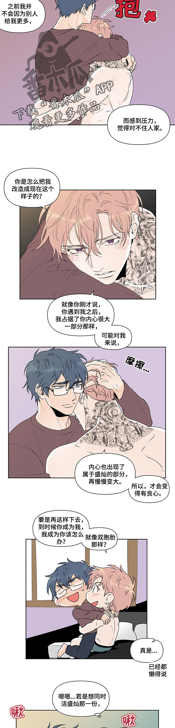 第34话1