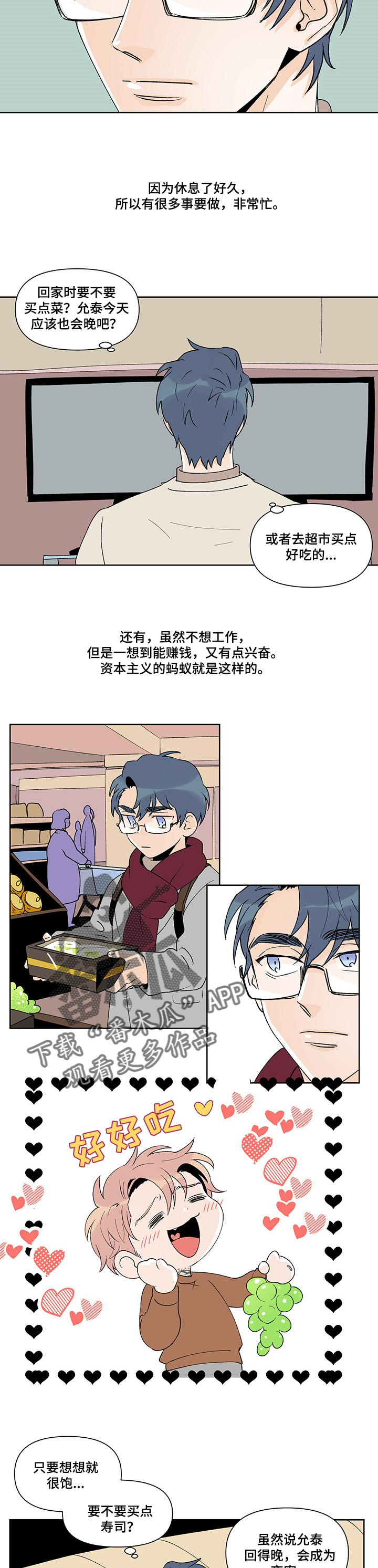 第34话5