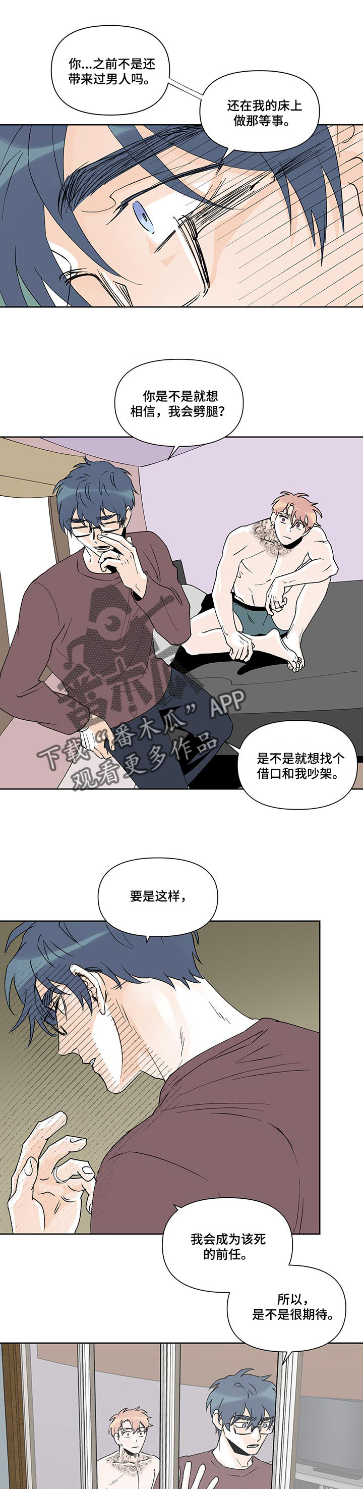 第33话0